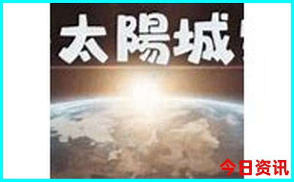 柳州必去十大景点